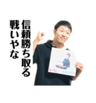 そーちんスタンプ1（個別スタンプ：4）