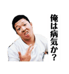 そーちんスタンプ1（個別スタンプ：5）