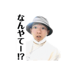 そーちんスタンプ1（個別スタンプ：8）