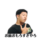 そーちんスタンプ1（個別スタンプ：9）