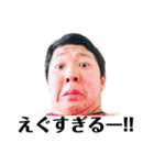 そーちんスタンプ1（個別スタンプ：10）