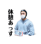 そーちんスタンプ1（個別スタンプ：14）
