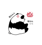 みやびMIYABIスタンプPANDA編（個別スタンプ：3）