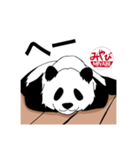 みやびMIYABIスタンプPANDA編（個別スタンプ：6）