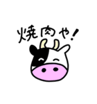 ハムスターのまるちゃん 日常使いスタンプ（個別スタンプ：8）