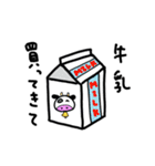 ハムスターのまるちゃん 日常使いスタンプ（個別スタンプ：12）