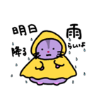 ハムスターのまるちゃん 日常使いスタンプ（個別スタンプ：17）