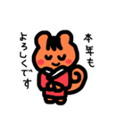 本日のリス子12（個別スタンプ：1）