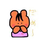 本日のリス子12（個別スタンプ：6）