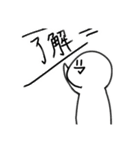 白いおひとスタンプ2（個別スタンプ：2）