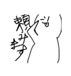 白いおひとスタンプ2（個別スタンプ：3）