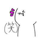 白いおひとスタンプ2（個別スタンプ：5）