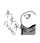 白いおひとスタンプ2（個別スタンプ：9）