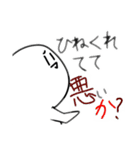 白いおひとスタンプ2（個別スタンプ：12）