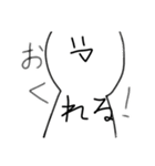 白いおひとスタンプ2（個別スタンプ：16）