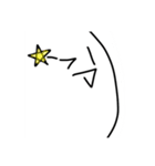 白いおひとスタンプ2（個別スタンプ：23）
