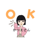 かつえさんが使うスタンプだよ（個別スタンプ：1）