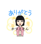 かつえさんが使うスタンプだよ（個別スタンプ：2）