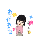 かつえさんが使うスタンプだよ（個別スタンプ：3）