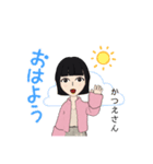 かつえさんが使うスタンプだよ（個別スタンプ：4）