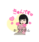 かつえさんが使うスタンプだよ（個別スタンプ：5）