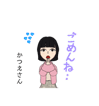 かつえさんが使うスタンプだよ（個別スタンプ：7）