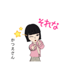 かつえさんが使うスタンプだよ（個別スタンプ：8）