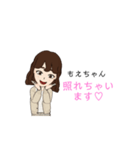 もえちゃんが使うスタンプだよ（個別スタンプ：1）