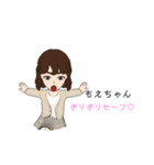 もえちゃんが使うスタンプだよ（個別スタンプ：5）