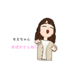 もえちゃんが使うスタンプだよ（個別スタンプ：6）