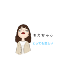 もえちゃんが使うスタンプだよ（個別スタンプ：7）