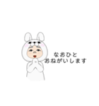 なおひとが使うスタンプだよ（個別スタンプ：1）