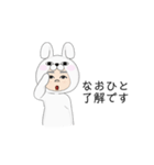 なおひとが使うスタンプだよ（個別スタンプ：3）