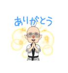 日常でもいつでも使えるLINEスタンプ！（個別スタンプ：2）