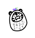 とらだるま2022（個別スタンプ：1）