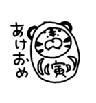とらだるま2022（個別スタンプ：2）