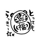 とらだるま2022（個別スタンプ：3）