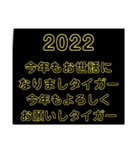 とらだるま2022（個別スタンプ：31）