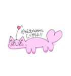 お喋りねこスタンプ（個別スタンプ：1）