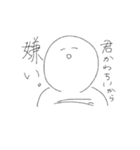 とりまdemoo（個別スタンプ：1）