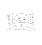 とりまdemoo（個別スタンプ：11）