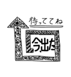 変な模様（個別スタンプ：9）
