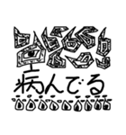 変な模様（個別スタンプ：12）