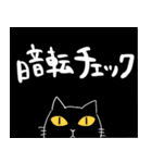 舞台スタッフのねこ（個別スタンプ：30）