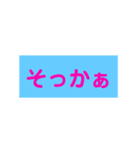 色々な種類のスタンプだお（個別スタンプ：1）