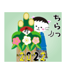 S/ヒップホップが好きな猫 2022 新年挨拶（個別スタンプ：1）