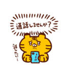 おしゃべりなトラ（個別スタンプ：23）