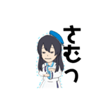 船旅ハミガルナちゃん（個別スタンプ：12）