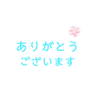 毎日使える 敬語（個別スタンプ：1）