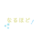 毎日使える 敬語（個別スタンプ：5）